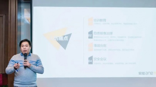 2022物流安全管理交流会成功举行，G7物联与50家头部企业共话安全
