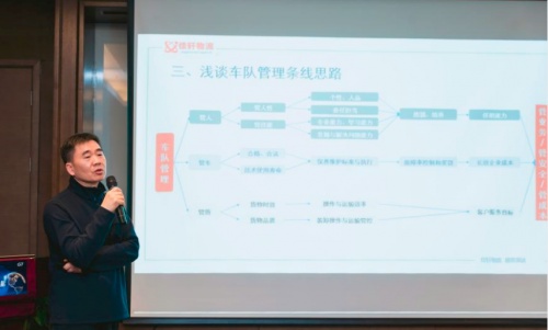 2022物流安全管理交流会成功举行，G7物联与50家头部企业共话安全