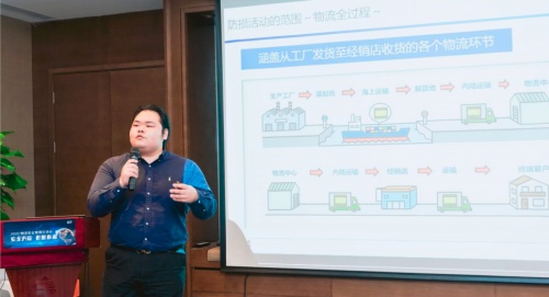 2022物流安全管理交流会成功举行，G7物联与50家头部企业共话安全