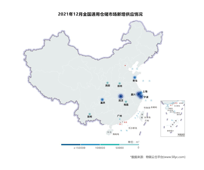 《2021年12月全国通用仓储市场动态报告》发布！