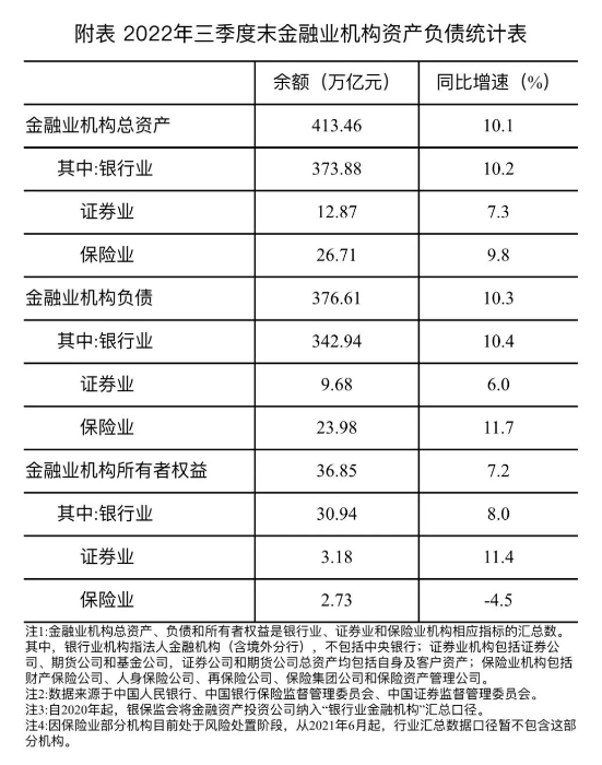 微信图片_20221222095803