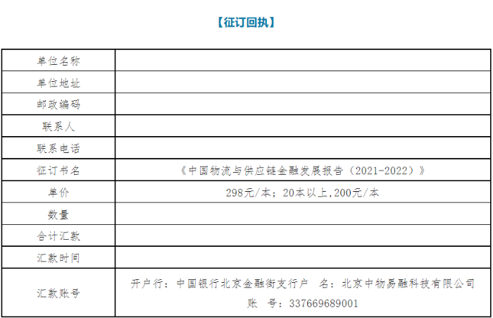 QQ截图20230104154552