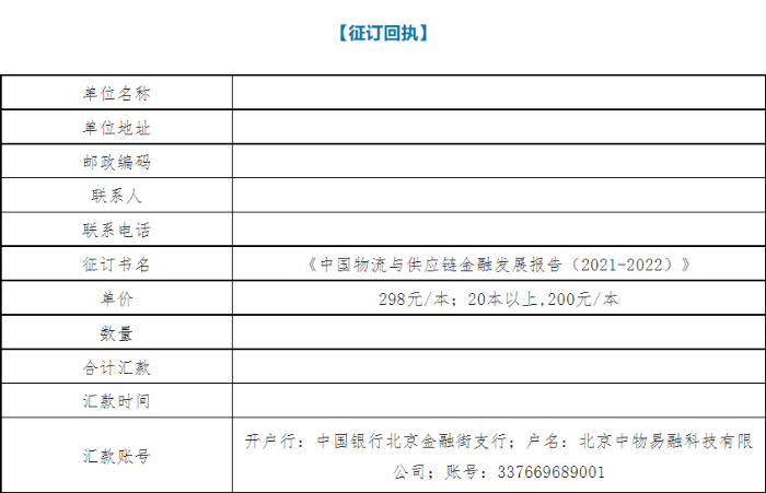 QQ截图20230110110108 QQ截图20230110110108